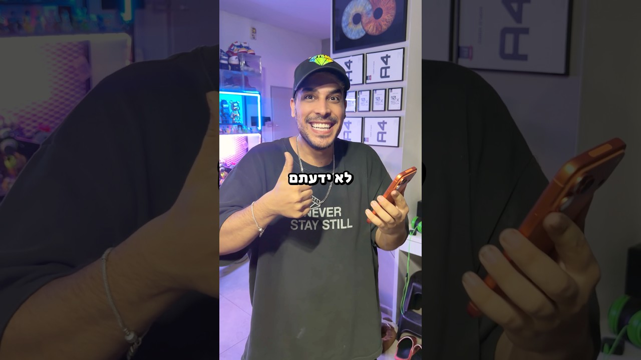 100% בטריה לכל החיים!!!