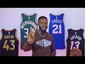 Kerry Kittles: NBA Africa Game Time