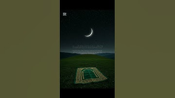 ||تلاوة من سورة ق||القارئ ياسرالدوسري ||  #capcut