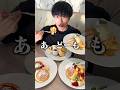 【ぼっち飯】幸せのパンケーキで大量のパンケーキをドカ食いするぼっち。 #幸せのパンケーキ