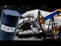 Нефтяные империи: кто владеет чёрным золотом?