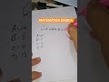 Matemática #aulas  #shorts  #educação
