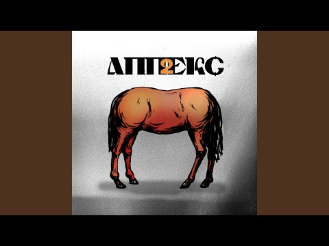 На світло Feat Неформат