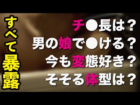 NGなし！ぶっちゃけ質問コーナー「チ●長は？」「男の娘で●ける？」「変態好き？」【2021年12月】