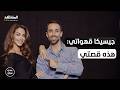 جيسيكا قهواتي هذه قصتي مع مرض أهلي والجمال والبزنس والإساءات العاطفية عندي سوال