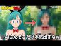 【ドラゴンボール】AIで実写化したら、想像以上にクセが強すぎた件 | Dragon Ball Live Action Looks TOO REAL