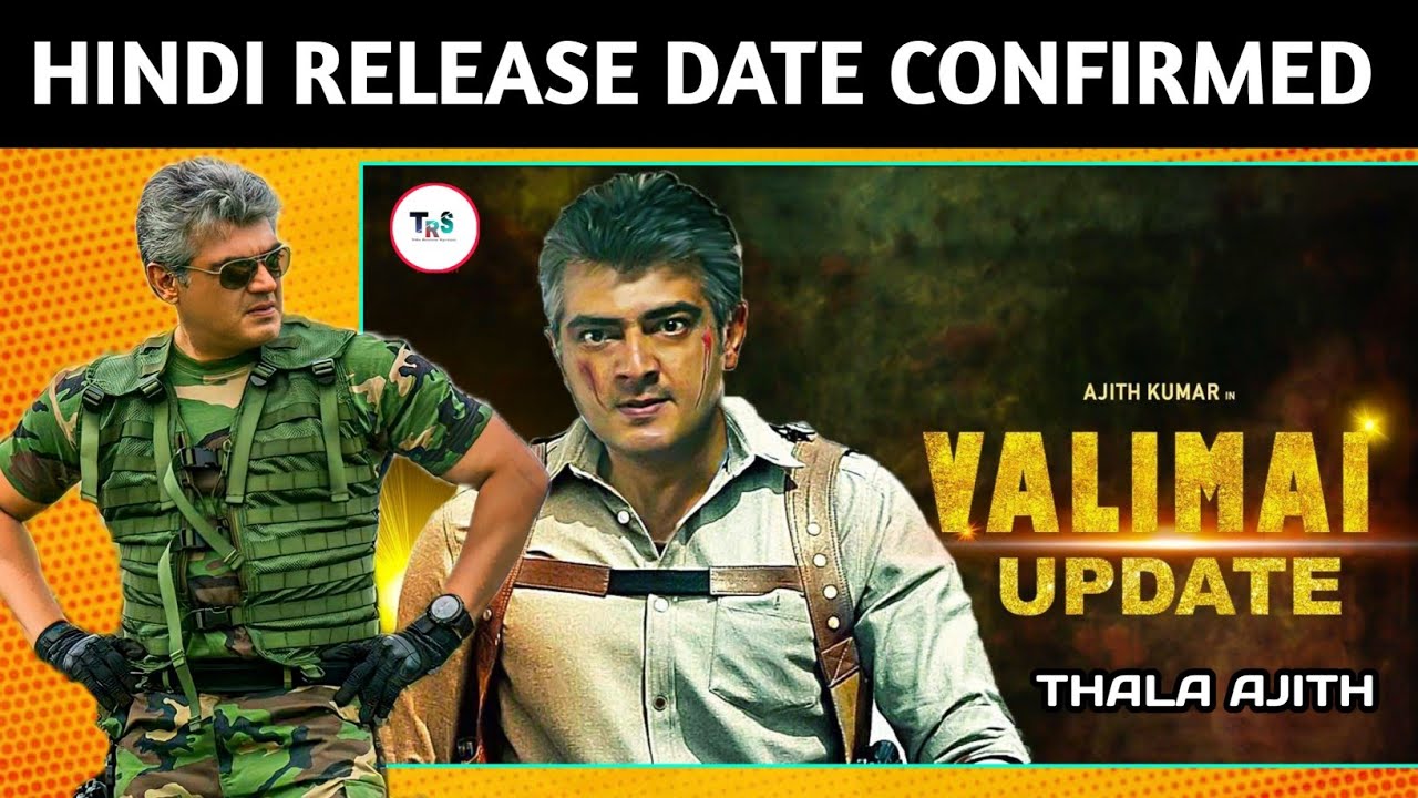 Valimai Movie Hindi Dubbed Release Date Confirmed🔥| Thala Ajith Valimai  Pan India Release Confirm