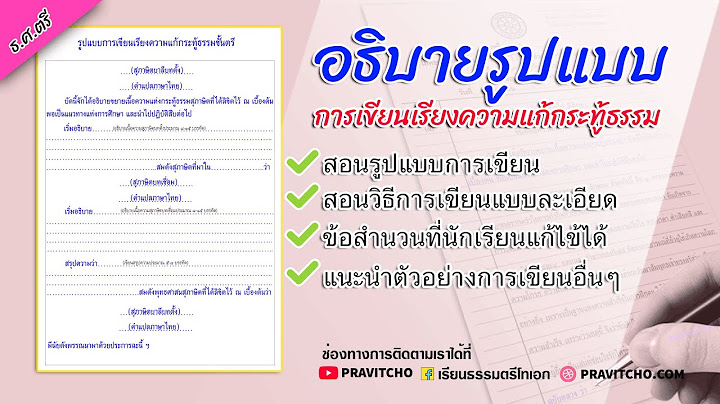 การจ ดการศ กษาท สร างคนให ม ค ณภาพและม ค ณธรรม