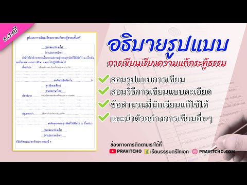 วีดีโอ: วิธีการสร้างเรียงความส่วนตัว: 14 ขั้นตอน (พร้อมรูปภาพ)