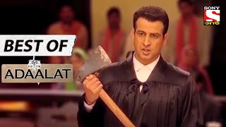 Masoom Mujhrim - Best of Adaalat (Bengali) - আদালত - Full Episode