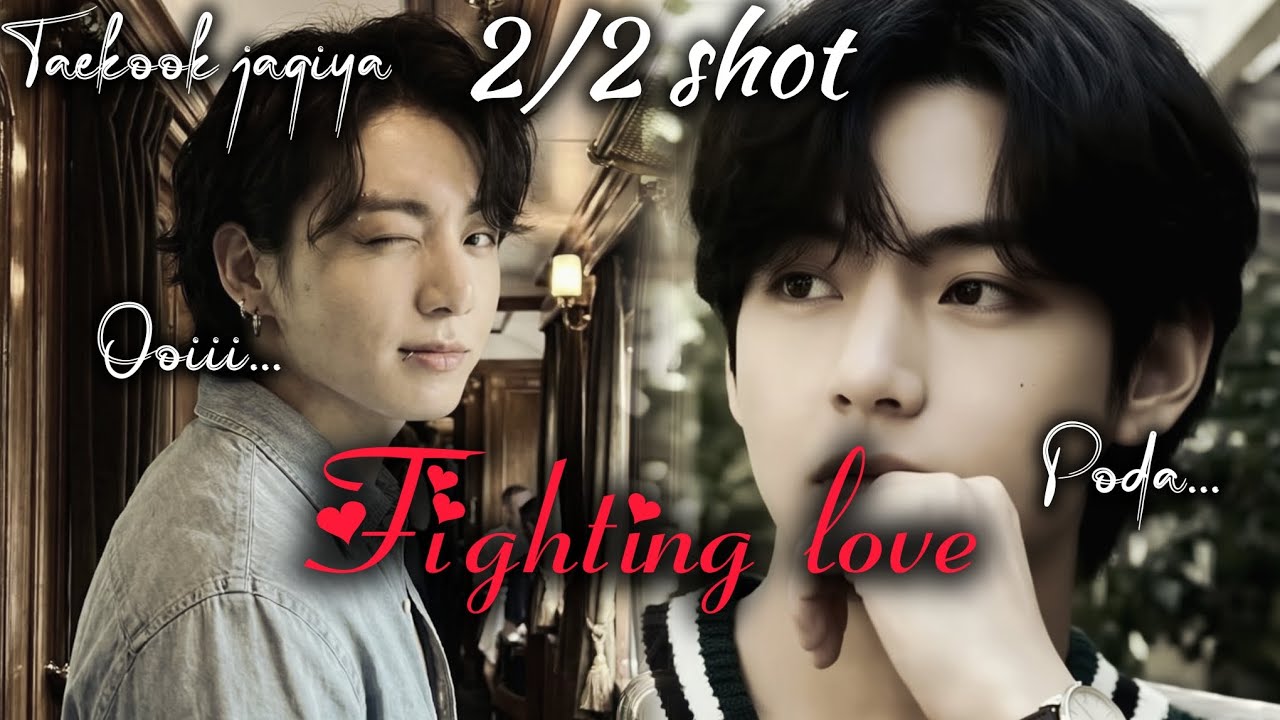 ❤️𝗙𝗶𝗴𝗵𝘁𝗶𝗻𝗴 𝗰𝗼𝘂𝗽𝗹𝗲😏😜||part -2||#taekooktamil #taekooklover #taekookfftamil #taekooktamiledits 