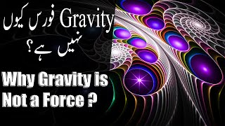 Einstein Proved That Gravity is Not a Force | What is Gravity in Urdu| Gravity kya ha