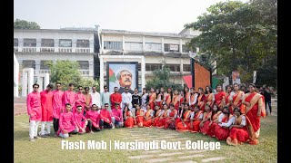 Flash Mob Official | Narsingdi Govt. College |