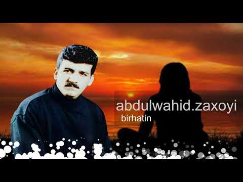 موال وي لي داي