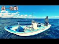 いろんな魚が釣れる最高に楽しい秋爆の海!水揚げ額は...今日も小舟で沖へ出ます