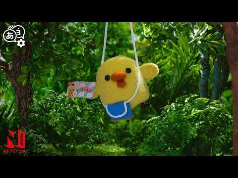 Rilakkuma to the Rescue! | Rilakkuma's Theme Park Adventure | Netflix Anime