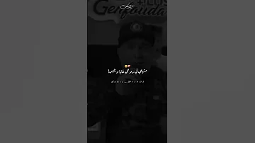 Cheb Lotfi Rak Matmani شاب لطفي راك متمني تكون انايا واقيلا معندكمش مرايا اكسبلور تصميم فيديوهات 