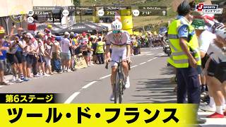【フィニッシュシーン】ツール・ド・フランス 第6ステージ|Cycle*2026 #cycle #tour