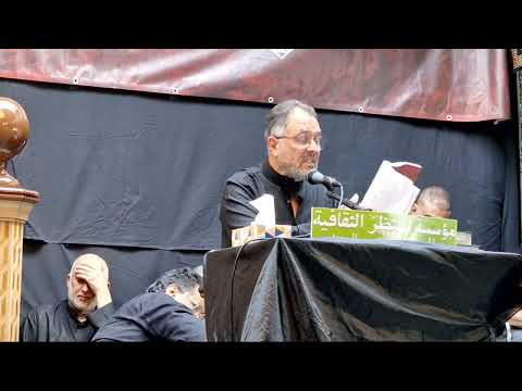 مجلس العاشر عاشوراء ١٤٤٤ مؤسسة المنتظر عج مدينة مالمو السويد Ashura Malmö Sverige Iraq 