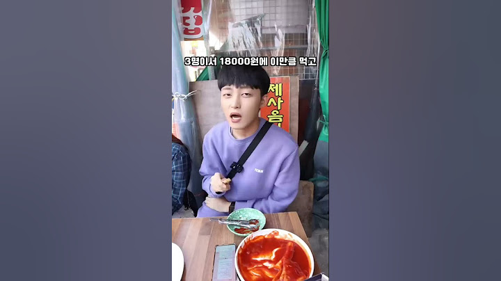떡볶이가 200원 이라구!!??!?