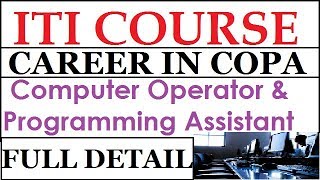 ITI Course | How to become Computer Operator | COPA Course Full detail