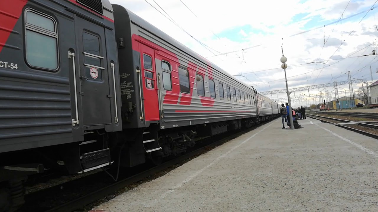 Поезд Кисловодск Санкт Петербург Алиса Познакомились Август