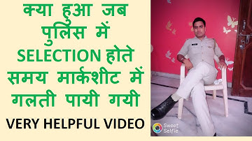 Document verification for government job | Documents Verification Government Job Problem