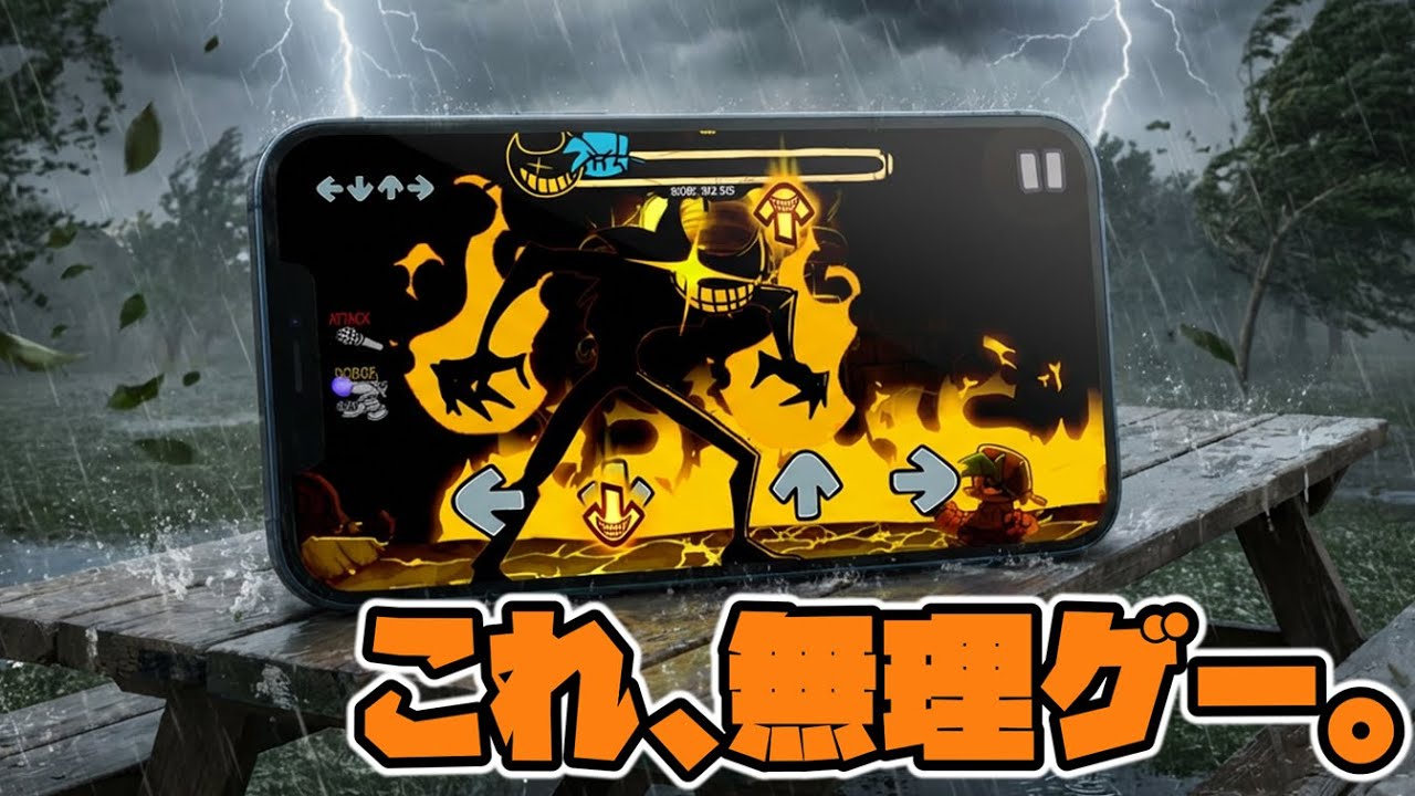 【FNF検証】スマホ版のナイトメアソングが無理ゲーって本当？【ゆっくり実況】