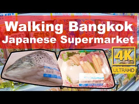 Walking In Ufm Fuji Super In Japan Town At Sukhumvit Soi 33/1 Bangkok Thailand - 4k