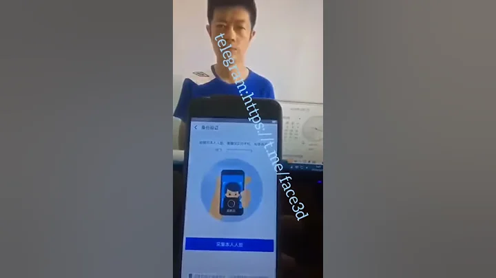 支付寶實名認證 - 天天要聞