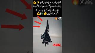 Roar of the Shaheens Air Power of Pakistan#PakistanAirForce#PakistanZindabad#Pak news#shorts#viral
