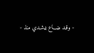 بروحـي فتاة بالعفاف قد جملـت?.  تصميم شاشه سوداء بدون حقوق