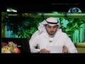 وصفة للحد من انتشار السرطان وقانا الله وأياكم منه الدكتور جابر القحطاني 