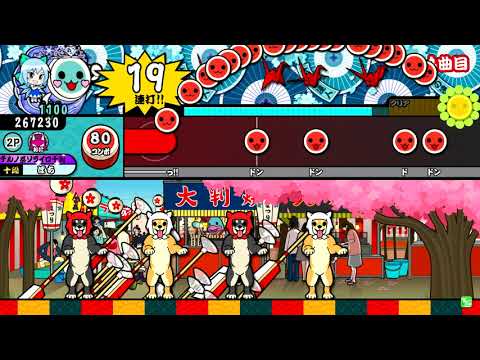 【新・太鼓の達人G-V】ゲゲゲの鬼太郎　全良