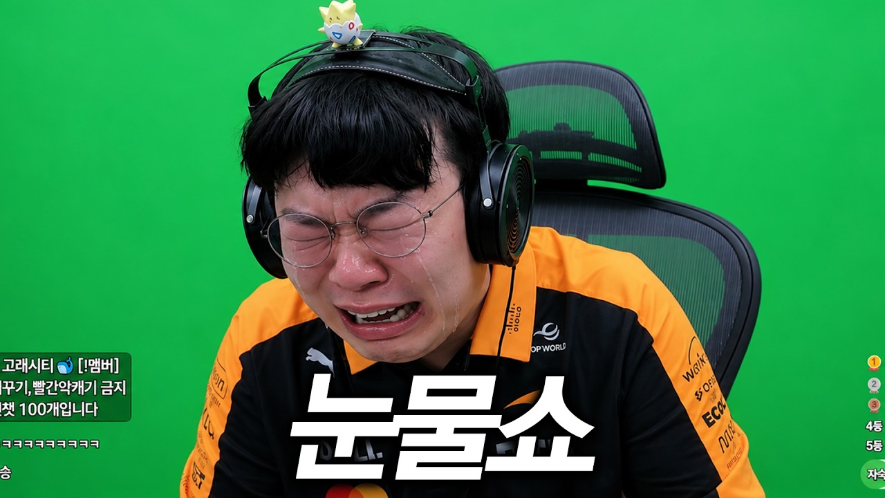 사기치다 걸린 김봉준, 눈물의 똥꼬쇼 시작.. l GTA5 고래시티 EP.5