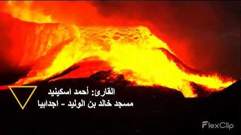 "حوار إبليس مع الله تعالى في سورة الإسراء"