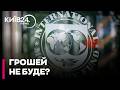 ‼️КУРС ДОЛАРА ТА ПОДАТКИ: Що насправді привезла місія МВФ до Києва і до чого готуватися - Пендзин