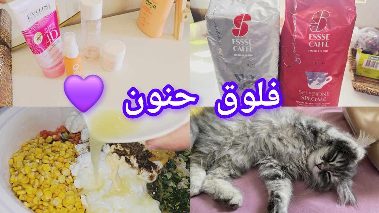 زيني سفرة رمضان بسلطة الترند_اكثر وافضل المنتجات الي استخدمتها فترة حملي للعنايه🤰 #رمضان_كريم