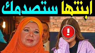 مروة ابـنة الفنانة المصرية مديحة حمدي تظهر للآول مرة لـن تصـدق من هي ابنتها الفنانة المشهورة ستصدمكم