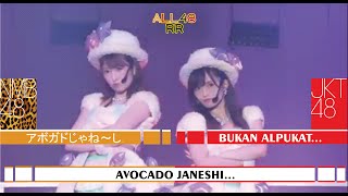 【Stage Performance】 NMB48 X JKT48 – Avocado Janeshi... | アボガドじゃね～し… | Bukan Alpukat...