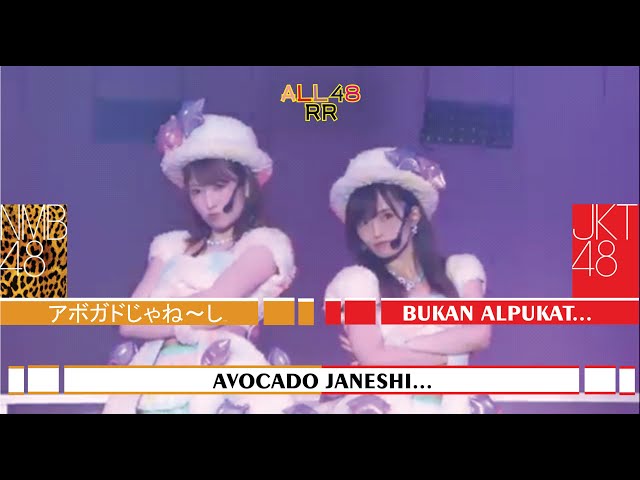 【Stage Performance】 NMB48 X JKT48 – Avocado Janeshi... | アボガドじゃね～し… | Bukan Alpukat... class=