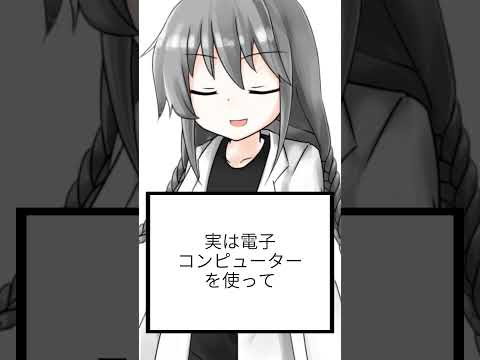 【ショート虚言】ローマ帝国の復活 #shorts #vtuber