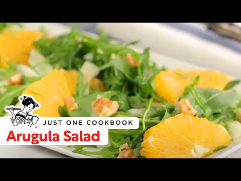 How To Make Arugula Salad with Fennel and Navel Orange (Recipe) フェネルとネーブルオレンジのルッコラサラダの作り方 （レシピ）