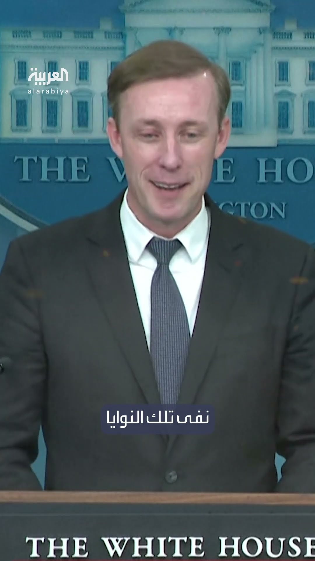 واشنطن ترد على تقارير تحدثت عن منح بايدن أسلحة نووية لـ أوكرانيا