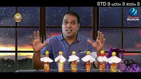 Mane Nobiscum I Cate.Class I STD 9 I Les.3 I M.3 I മതബോധനം I ക്ലാസ് 9 I പാഠം 3 I ഭാഗം 3 Jeeva News