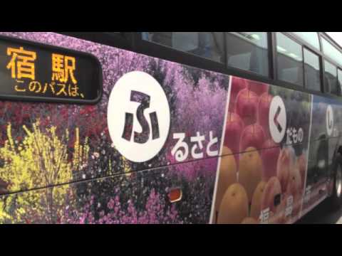 I LOVE 会津磐梯山 (アレンジ作詞会田浩幸）