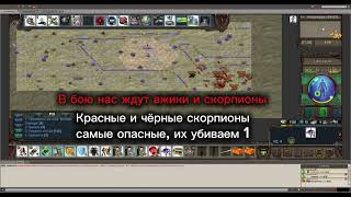 TimeZero: Reborn - Радиоактивный кратер