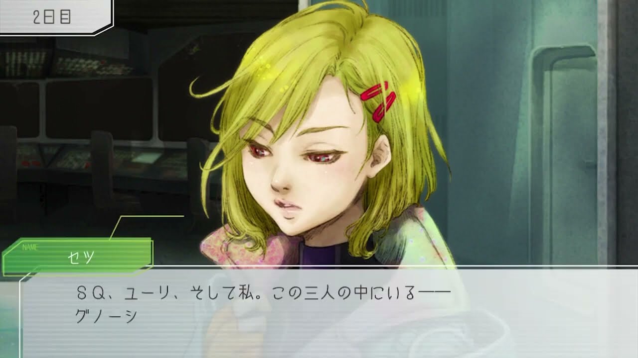 [JP] Gnosia - PC (Steam) - trailer『グノーシア』Steam版トレーラー