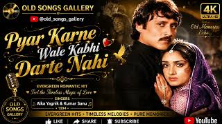🎵 Pyar Karne Wale Kabhi Darte Nahi (Lyrics) | Hero (1983) | Lata Mangeshkar & Manhar Udhas | 