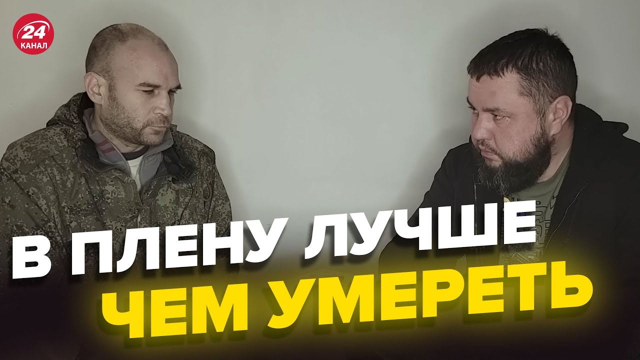 ??Оккупант в плену: что было под Запорожьем? Как ПОПАЛ В ПЛЕН - YouTube